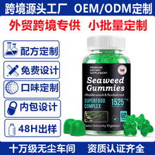 ���ƿ羳���N����ܛ��Sea Moss Gummies��̦ܛ��OEM�羳����