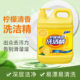 In stock wholesale lemon fragrance detergent wholesale household detergent commercial dishwashing liquid manufacturers send free shipping
