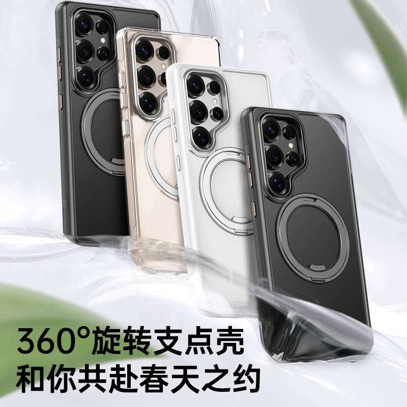 Подходит для чехла для мобильного телефона Samsung S25ultra, кронштейн с вращением на 360 градусов, S25, защитный чехол с магнитной беспроводной зарядкой, новый стиль