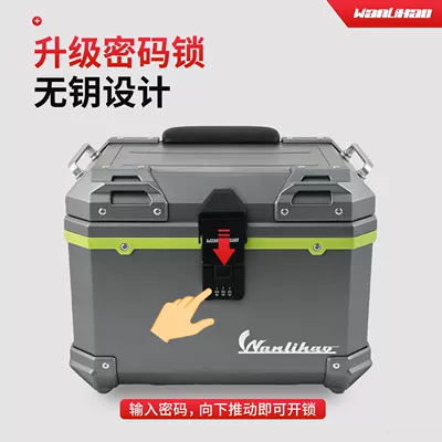 No.9 MzMAX electric vehicle and, Motorcycle trunk
