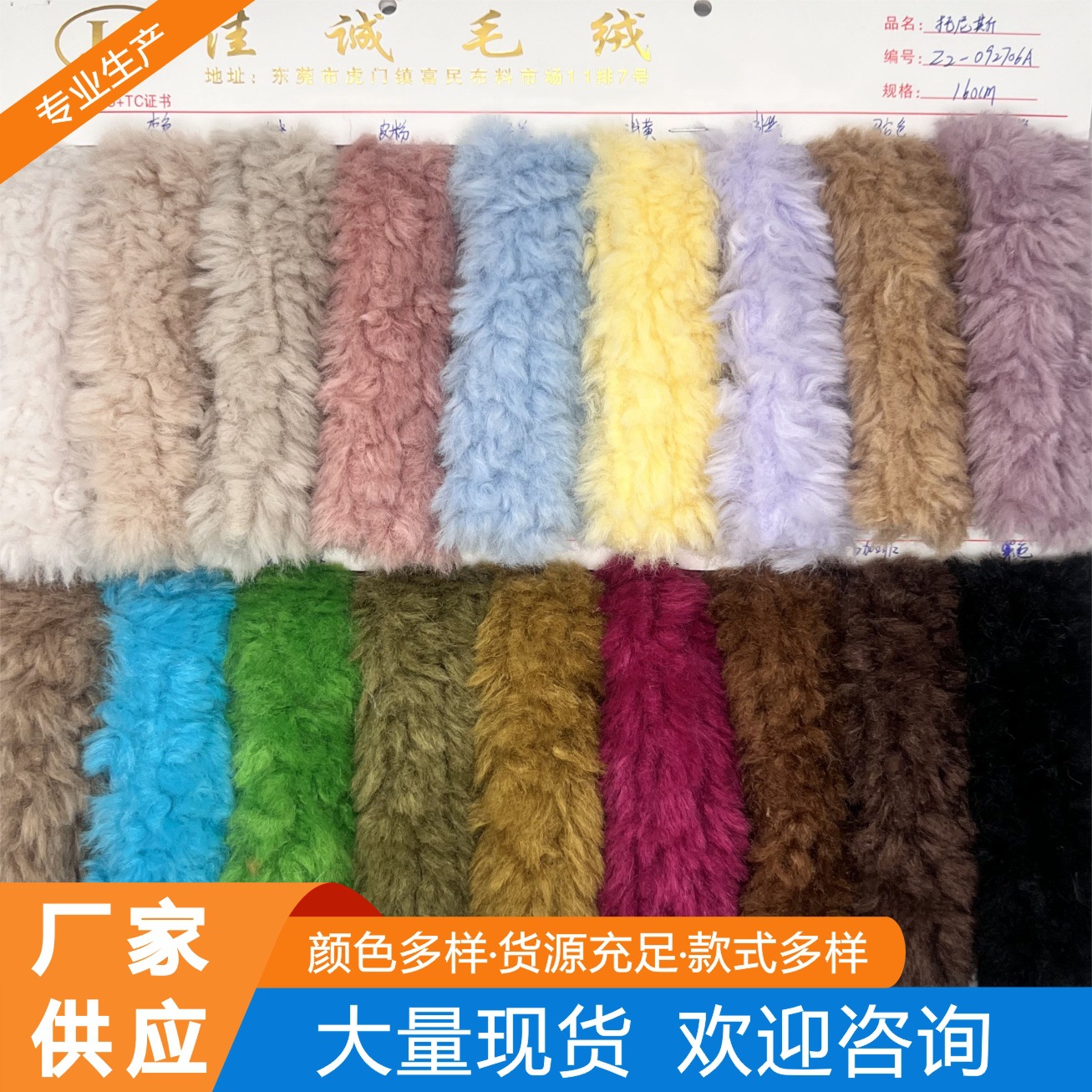 卷曲绒面料仿羊毛澳羊绒压条刷花卷毛绒布服装玩具鞋材箱包现货