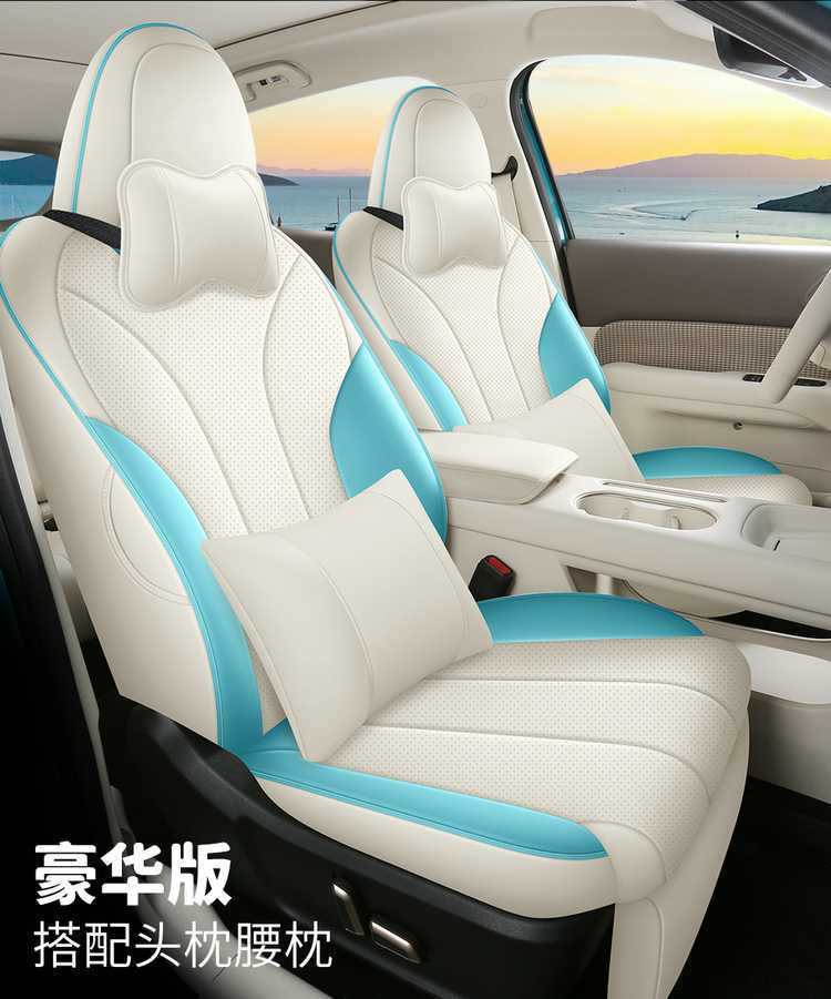 26 models of special seat covers for the ORA 5, full-coverage seat cushions, suitable for all seasons, Great Wall Automobile seat covers, interior seat cushion covers