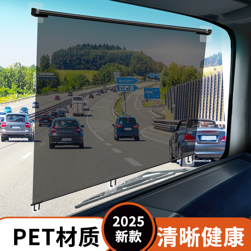 Large Truck Sunshade Film Retractable Curtain Front Windshield Sun Protection and Heat Insulation Electric Tricycle Four-Wheel Transparent Curtain Large Truck Sunshade Film Retractable Curtain Front Windshield Sun Protection and Heat Insulation Electric Tricycle Four-Wheel Transparent Curtain