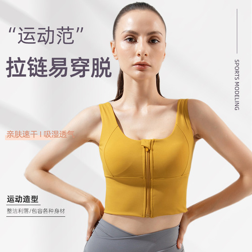 lulu front zipper sports bra women's shock-absorbing belt chest pad fitness vest women's outer wear cross-border beautiful back yoga bra