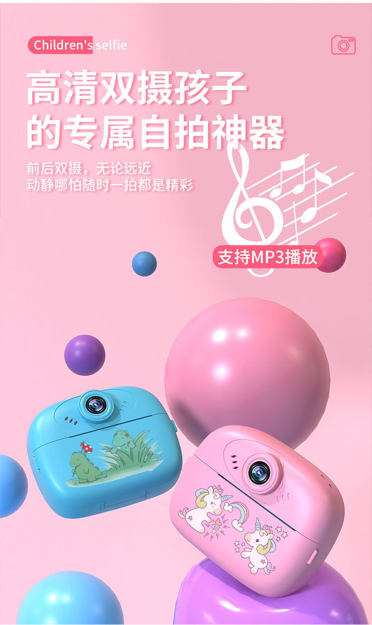 儿童照相机_05.jpg