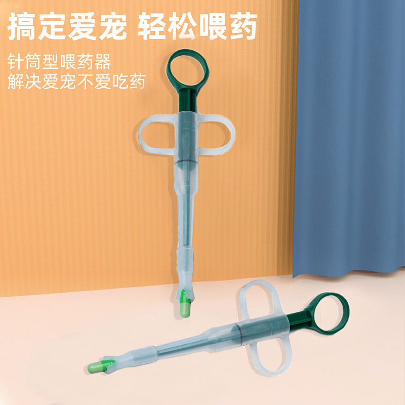 Alimentador de medicina para mascotas tipo empuje alimentación de medicina alimentación de agua tubo de aguja inyección húmeda y seca de doble uso tableta de alimentación de medicina alimentación de agua gato y perro image 4