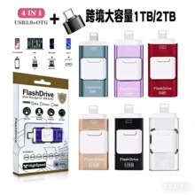 �羳�����ֻ�����1TBu������ƻ��type-c�ĺ�һ���ٴ�����64GB����