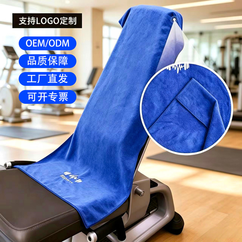 Cross-Border Supply of Fitness Sports Towels, Multi-Functional Gym Equipment Towels, Sweat-Wiping Towels, Logo Printing Cross-Border Supply of Fitness Sports Towels, Multi-Functional Gym Equipment Towels, Sweat-Wiping Towels, Logo Printing