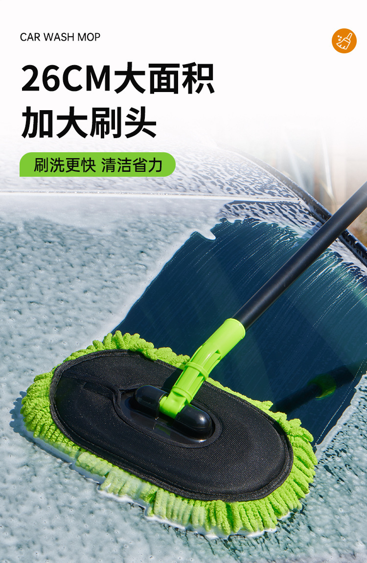 [Premium Selection] Car Wash Mop That Won'T Damage the Paint, Special Soft-Bristle Car Wash Brush, Extendable Car Cleaning Tool