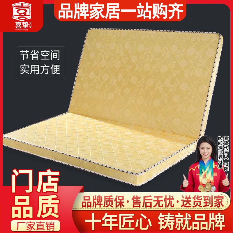 Xi Zhi environmental protection coconut palm mattress double mattress 1.8m hard padded single tatami folding mattress Xi Zhi environmental protection coconut palm mattress double mattress 1.8m hard padded single tatami folding mattress