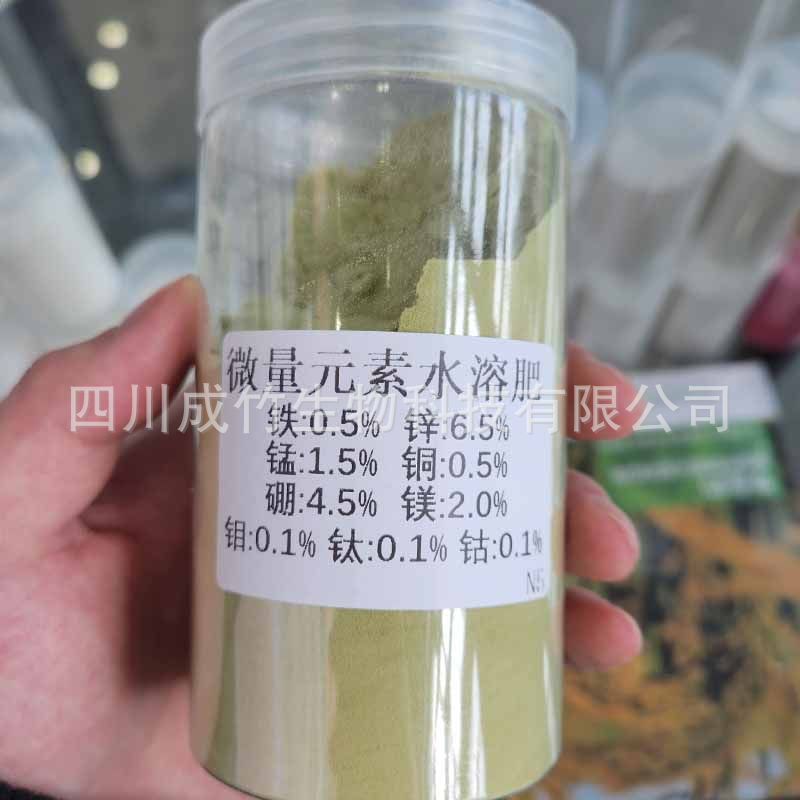 柠檬酸螯合微量元素水溶肥 柠檬酸螯合多元素叶面肥