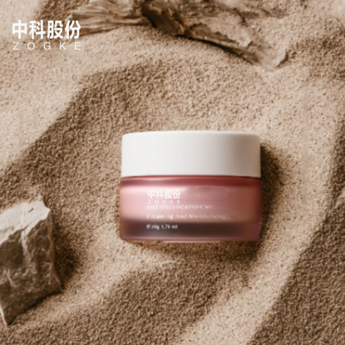 5g 10g 15g 20g 30g Brown Sunscreen Cream Glass Empty Bottle Cosmetic Set Eye Cream Bottle Wholesale