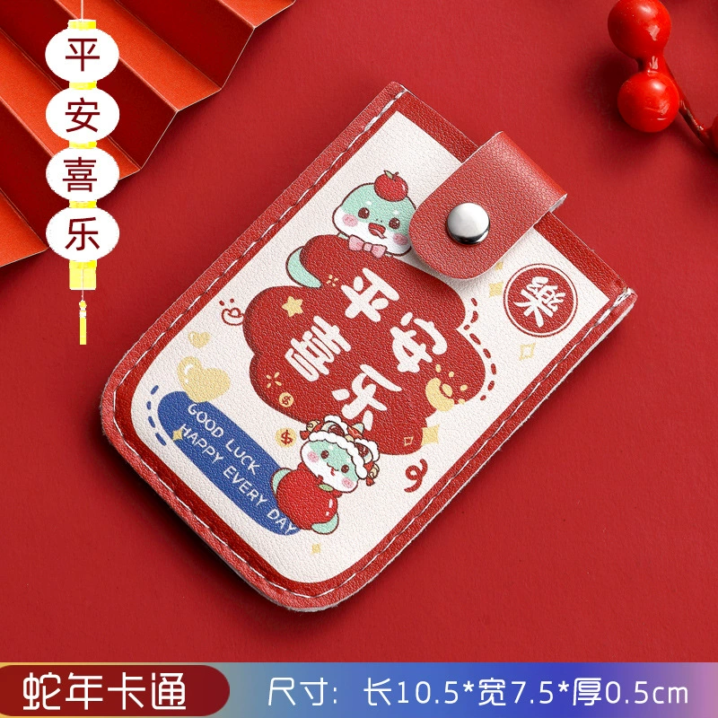 Capacious card holder, set, small ultra thin creative storage system
