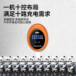 Electric Two-Wheeler Charging Pile Shell, Electric Vehicle 12-Way Charging Pile Plastic Shell