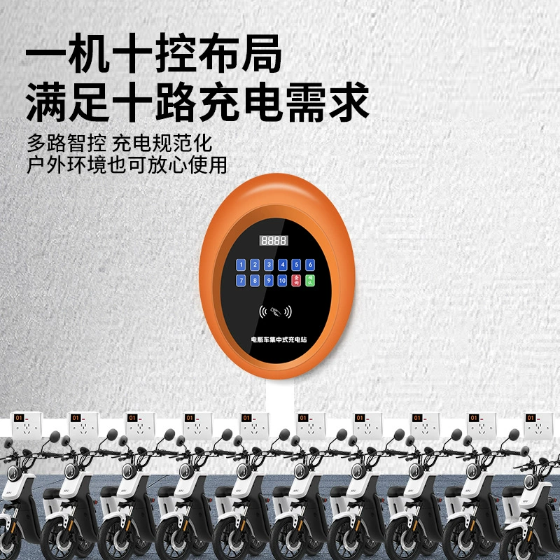 Корпус зарядной стойки для электрического двухколесного транспорта, пластиковый корпус зарядной стойки для электромобиля на 12 мест