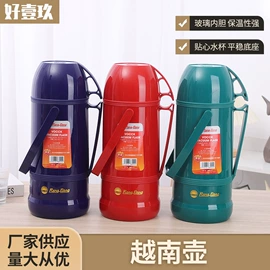 保温壶/瓶;保温杯