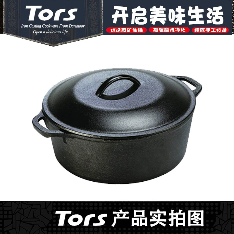 Торс Чугунный источник Фабрика двойного назначения