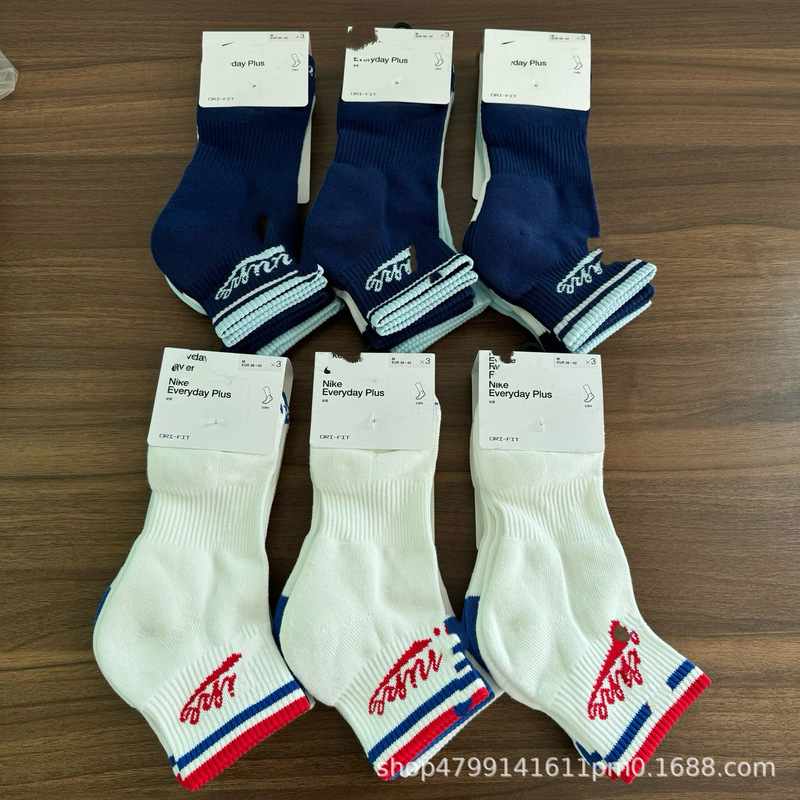 New Suwan Nikes Basketball Sports Socks for Men and Women, Running Towel Bottom High Tube Elite Training Socks for Couples