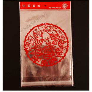 Paper-Cutting and Engraving Tool Set, Beginner's Material Package, Work Packaging Bag, Protective Paper-Cutting Work Cardboard Backing Paper