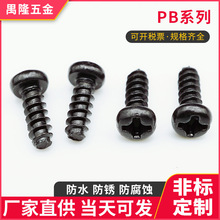 ���l��懈A�^�Թ�ƽβ�ݽz�M2.6M3M5ʮ�ֈA�^�P�^ƽβ�Թ��ݽz