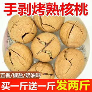 ��؛�½���Ƥ���ҿ�����������ЋD��ʳ�ɹ��Թ�