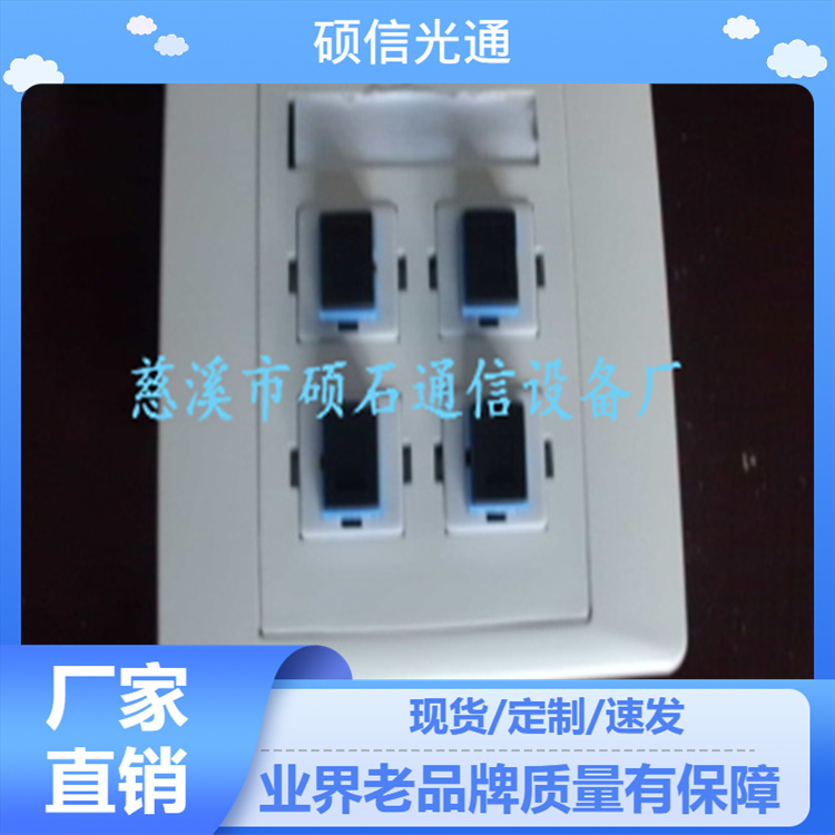供应86型四口光纤信息面板，86FC单口光纤信息面板 面板模块