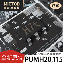 PUMH20,115 SOT-363 ���־���� ԭװ��Ʒ�ֻ�