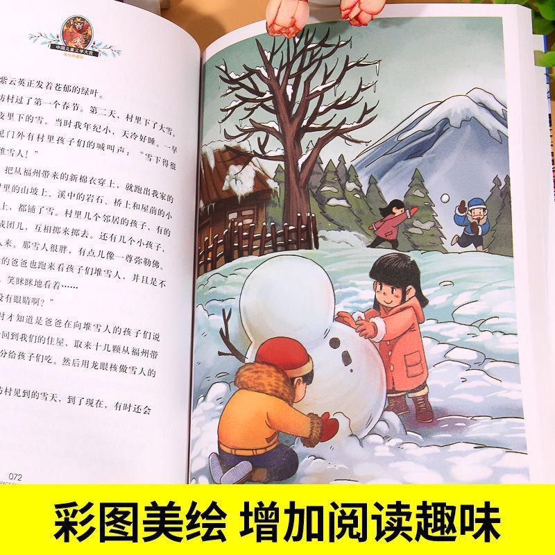 商品图
