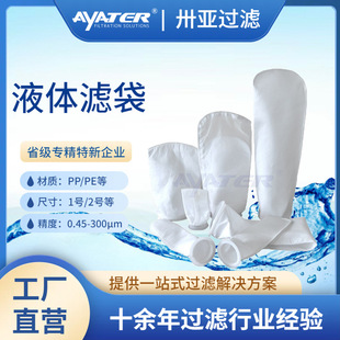 PP΢�׼�Һ�w�^�V������������Һ������Һ�߾����^�V��