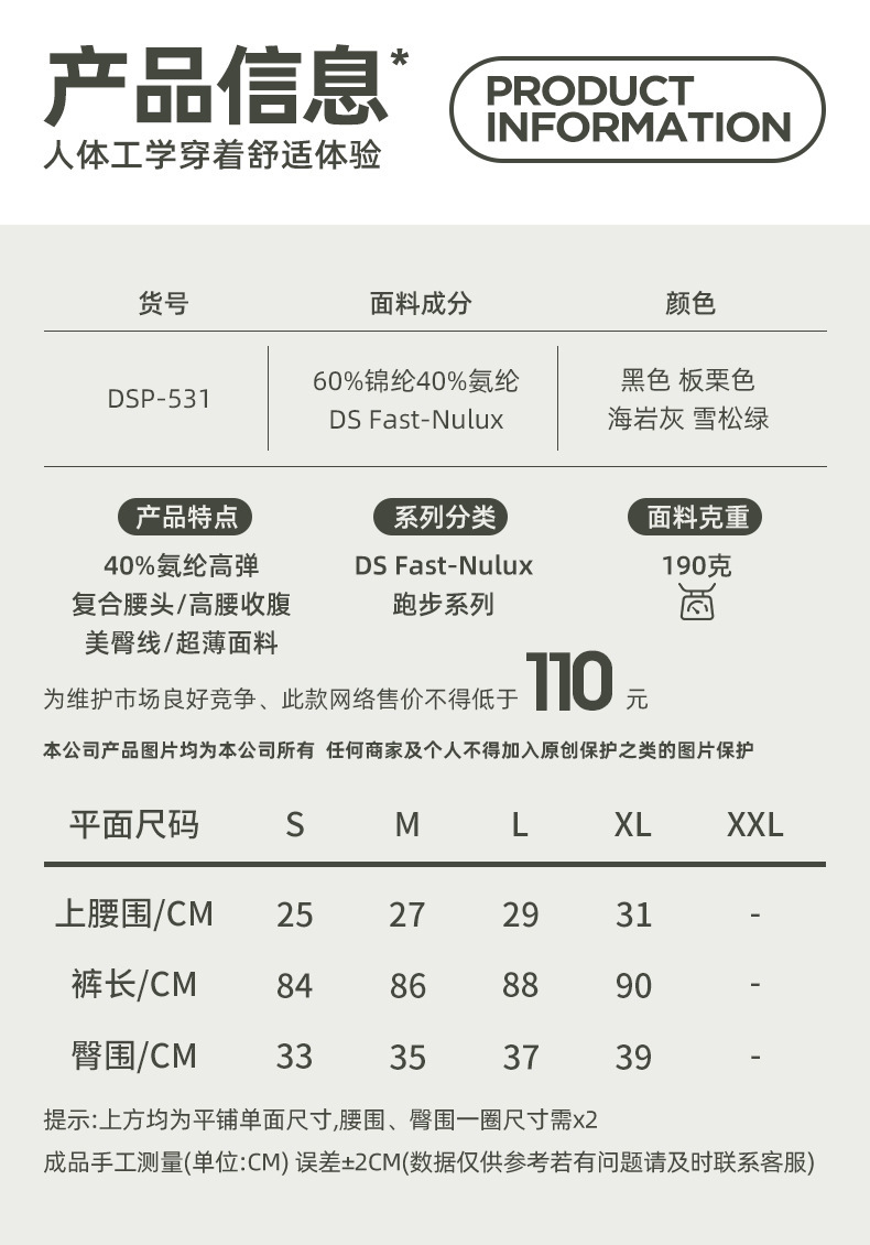 瑜伽裤