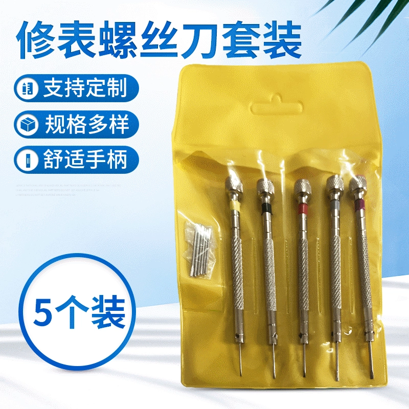 Ремонт часов с круглой головкой набор отвертки мини-одно слово отвертка очки для снятия винта набор инструментов