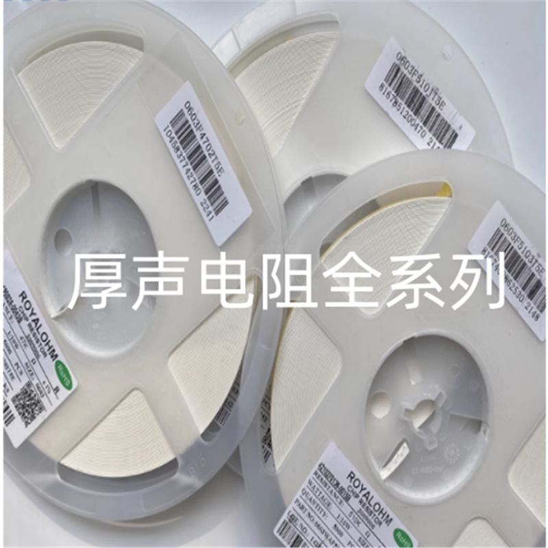 厚声贴片电阻0402 0603 0805 1.2M 1.5M 2M 2.2M 3M 3.3M 4.7M5.6