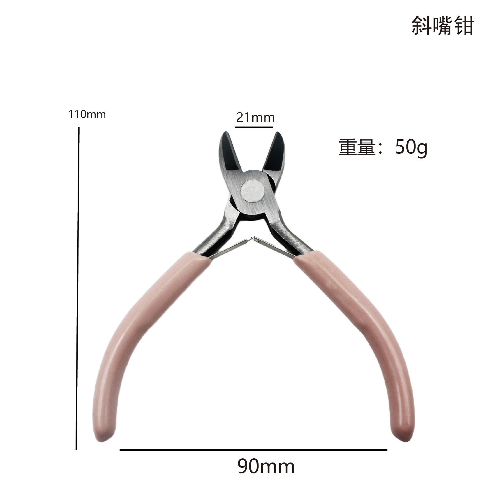 핑크 - 대각선 노즈 플라이어
