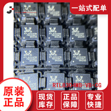 ȫ��ԭ�b RTL8304MB-VB-CG QFN48���b��̫�W�ӿ�IC ���Ԫ����bom