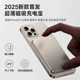10000 mA Magnetic Wireless Charging Treasure Magsafe Applicable to Apple Huawei Xiaomi Customizable logo Pattern