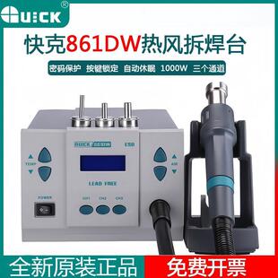 QUICK��˟��L����̨861DW/861X/861DA���ʐa���NƬ�֙C�S��