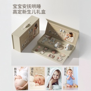Baby Toy 0 to 1 Year Old Baby Care Doll Newborn Hand Rattle Gift Box Full Moon suit Hundred Days Gift