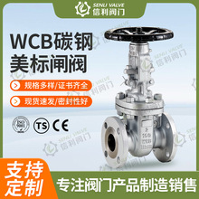 ��������WCB���m�ք��l�yZ41H-150LB-DN50-DN600�͸ߜ�Ӳ�ܷ���