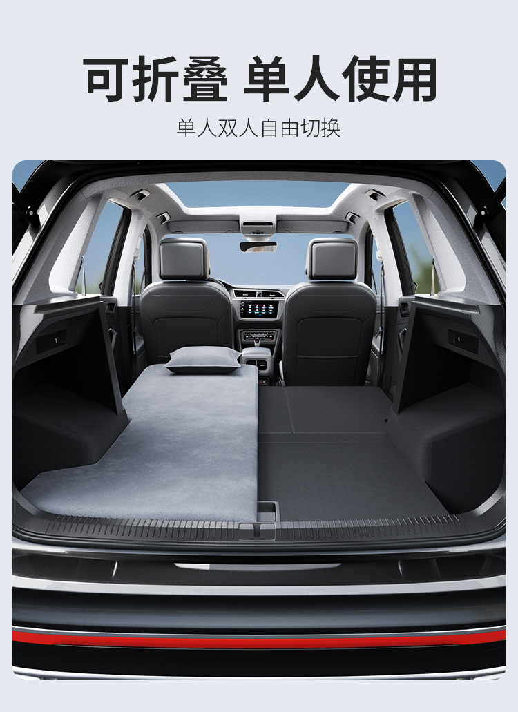 Suitable for Honda Crv Trunk Mattress Special Car Inflatable Bed Sleeping Pad Sleeping Artifact Rear Single Bed a