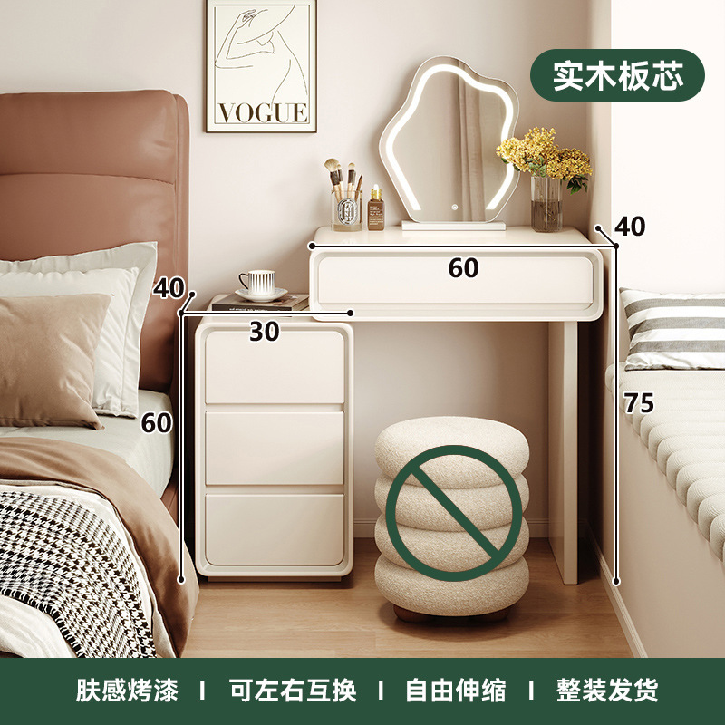实木梳妆台小型现代卧室简约60cm床头柜一体小户型主卧斗柜化妆桌|undefined
