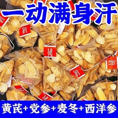 ある音の爆発的な元気四宝茶の正規品の漢方薬の材料はオウギの党参の麦冬の西洋参のメーカーを包んで直接販売して代行します。