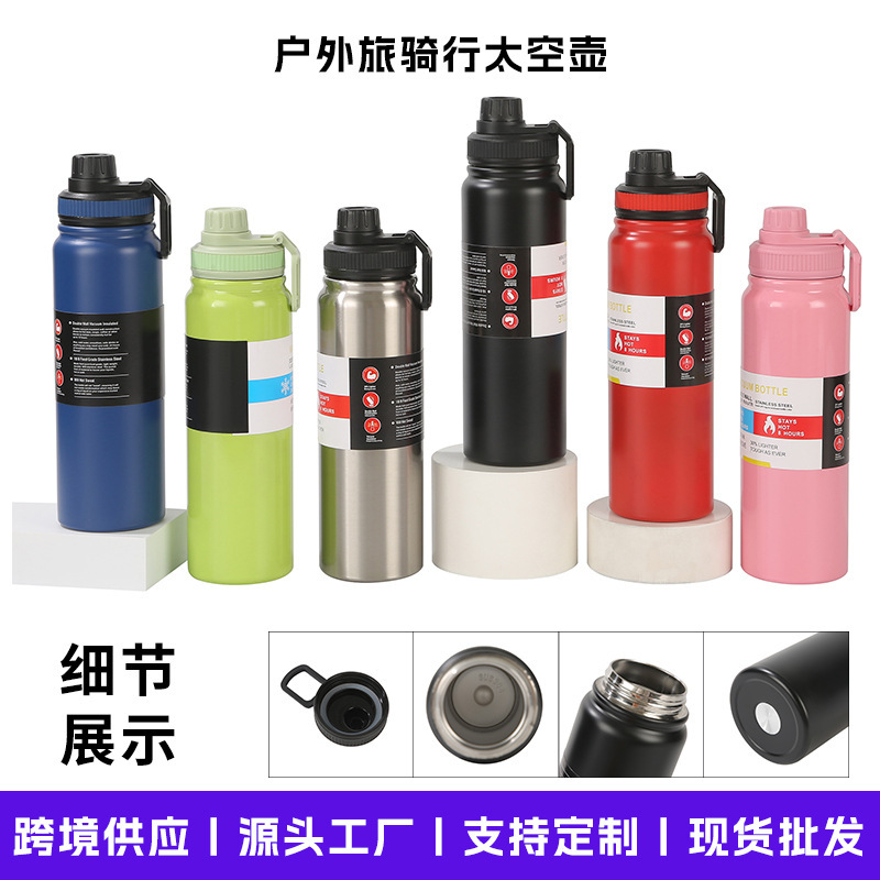 304 Stainless Steel Insulated Cup for Direct Drinking, Simple Portable Space Cup, Outdoor Portable Mountaineering Sports Water Bottle