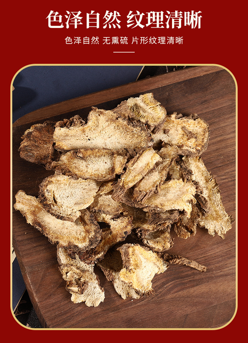 Dried Du Huo Slices 500g Angelica pubescens Root Traditional Herbal Decoction Pieces key features