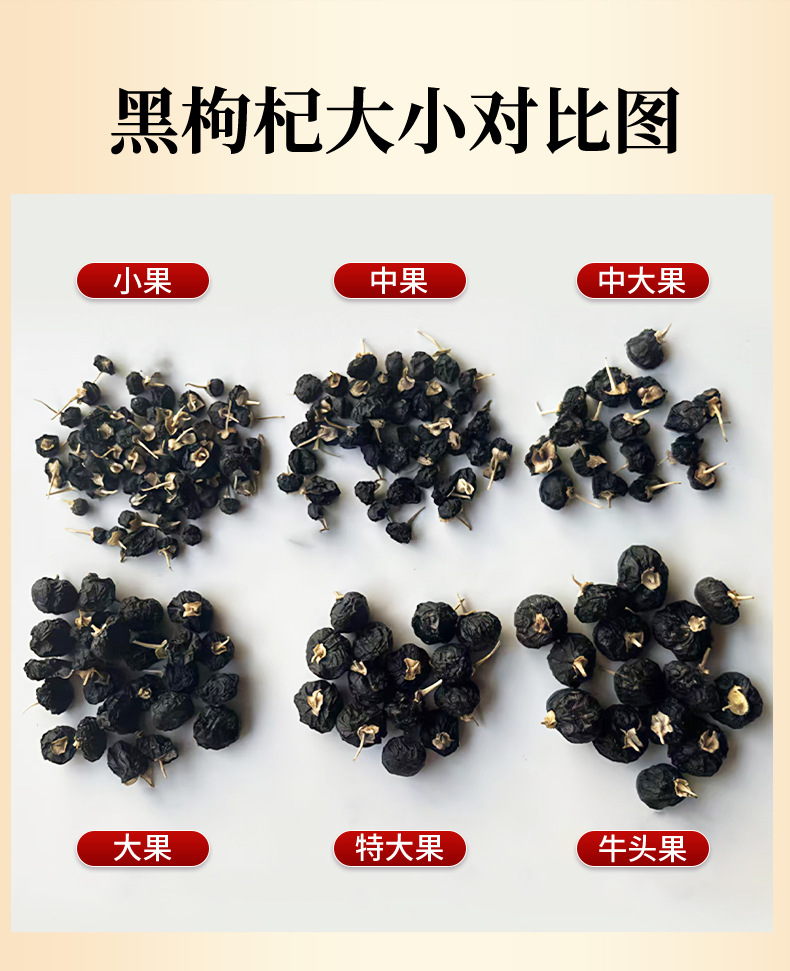Dried Black Goji Berry Gift Box 50g x 5 Bottles Premium Qinghai Wolfberry for Tea Soup and Daily Nourishing Use in use
