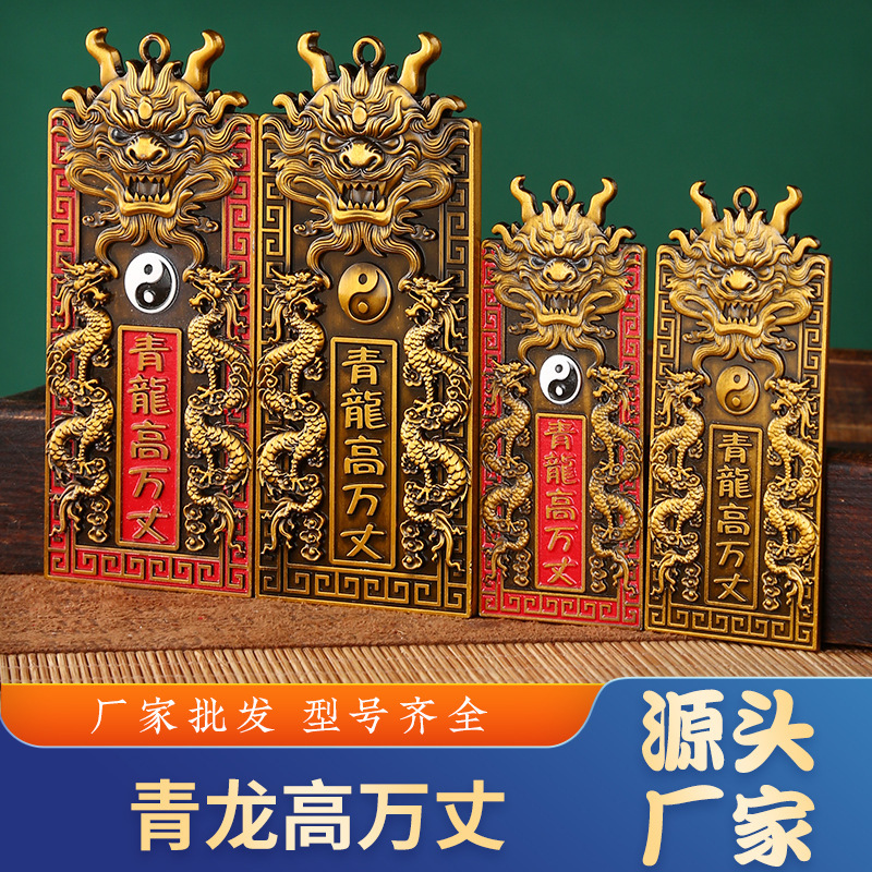 Painted Green Dragon Tai Chi Bagua Treasure for Home Decoration Indoor and Outdoor Hanging Ornament Metal Craft Decoration Painted Green Dragon Tai Chi Bagua Treasure for Home Decoration Indoor and Outdoor Hanging Ornament Metal Craft Decoration