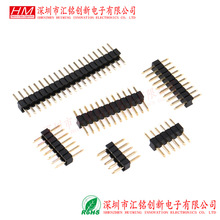 1.27mm单排排针 直针镀金插针 1x2P/3/4/5/6/7/8/9/10/12/15-40P