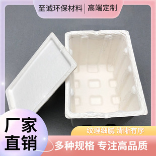 Customized White Pulp Paper Tray, Yellow Pulp Paper Tray, A4 Pulp, Sugar Cane Pulp, Original Wood Pulp, Yellow Pulp, Source Factory Free Design