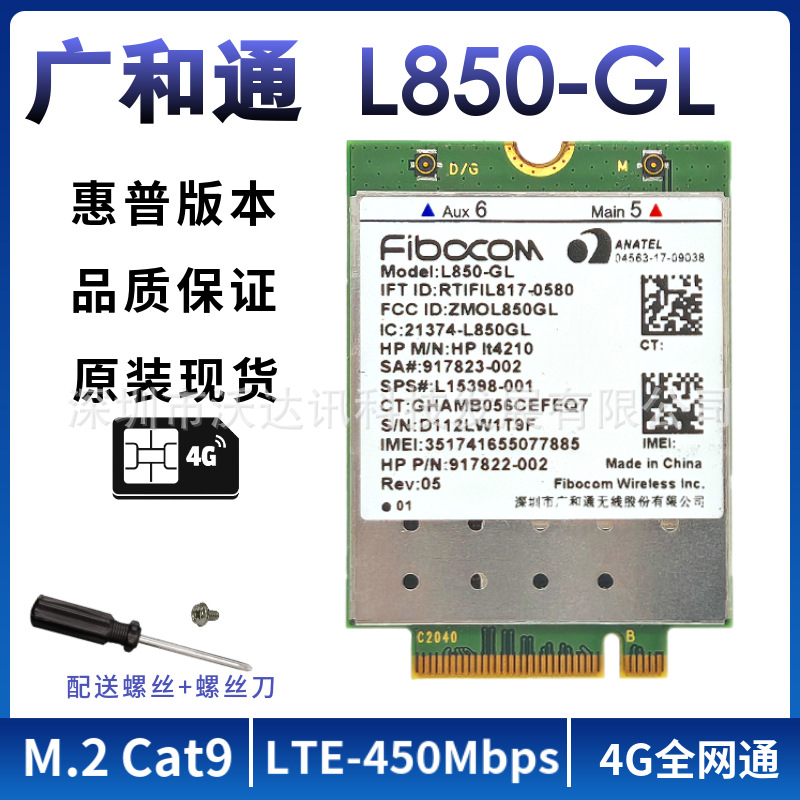 4G modülü L850-GL tam ağ XMM7360 EliteBook 830 840 735 745 1040