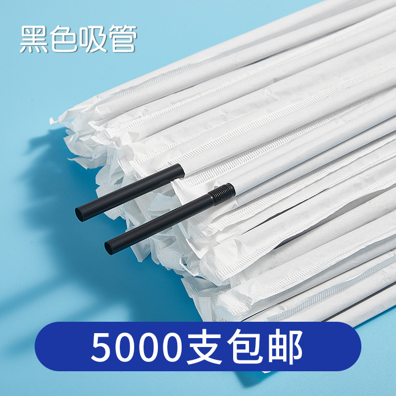 1000支可弯曲伸缩一次性孕妇吸管饮料独立单独纸包装塑料儿童家用|undefined