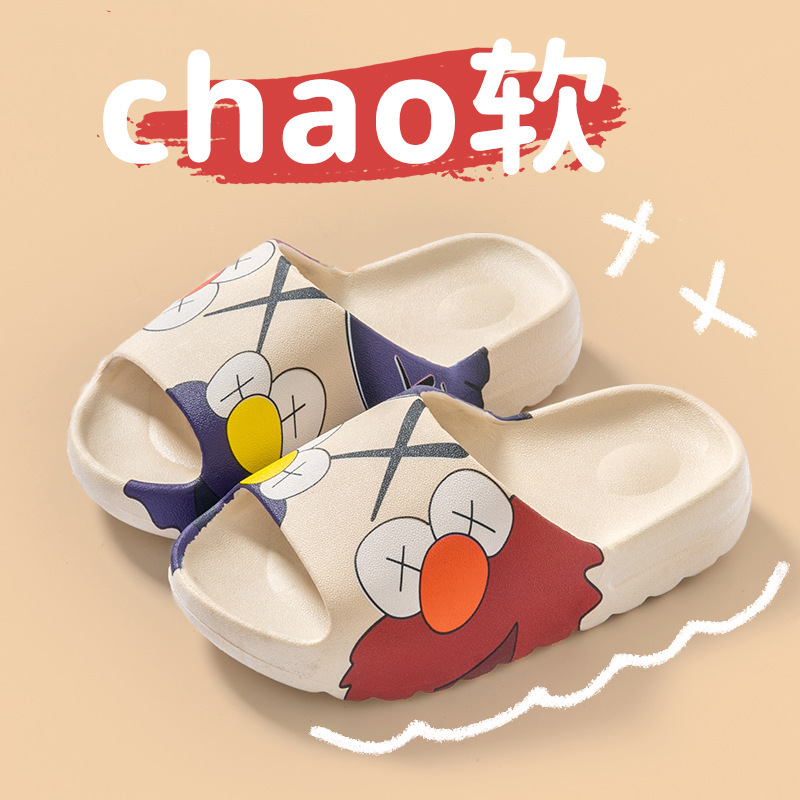 Coconut children's sandals and slippers for boys and girls indoor non-slip soft bottom home bathing parent-child large, medium and small children baby sandals